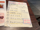 ちゃばなcafe: みほちゃんさんの2026年05月05日の2枚目の投稿写真