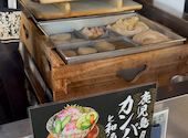 金山おでん 串揚げ でーもん: 克さんの2026年07月11日の1枚目の投稿写真