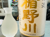 居酒屋 伝七 山形駅前店: りゅうにゃんさんの2026年05月03日の2枚目の投稿写真