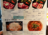 焼肉 高麗亭 nabi 川口: すなちゃんさんの2026年09月10日の1枚目の投稿写真
