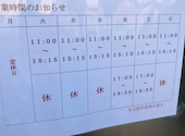 麺屋 彩未: 篠さんの2026年07月06日の3枚目の投稿写真