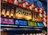 よりみち 新橋店: リョウスケさんの2026年09月08日の3枚目の投稿写真