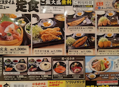 目利きの銀次 中野坂上駅前店: オガヨウさんの2026年07月04日の2枚目の投稿写真