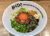 麺屋はなび 弥富店: poleさんの2026年08月29日の1枚目の投稿写真
