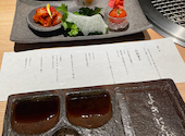 松阪牛焼肉 よきにくや 仙台店: さくらさんの2026年04月02日の3枚目の投稿写真