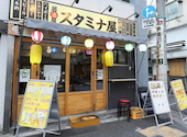 スタミナ屋: のりさんの2026年07月20日の1枚目の投稿写真