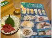 大衆食堂 てんぐ大ホール 鶴見東口店: まあちゃんこさんの2026年08月08日の1枚目の投稿写真