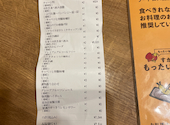 とりいちず 函館五稜郭店: ひーぽんさんの2026年09月05日の1枚目の投稿写真