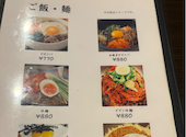 府内楼 府内店: デコさんの2026年09月05日の1枚目の投稿写真