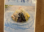 鶏そば 萬吉 駅中本店: デコさんの2026年08月25日の2枚目の投稿写真