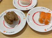 かっぱ寿司 葛飾立石店: ネオさんの2026年09月09日の1枚目の投稿写真