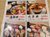 寿司と肴 ぴん酒場 横浜西口店: kenji001さんの2026年05月10日の2枚目の投稿写真