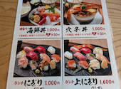 寿司と肴 ぴん酒場 横浜西口店: kenji001さんの2026年09月10日の1枚目の投稿写真