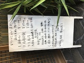 彦寿し: ともさんの2020年02月27日の3枚目の投稿写真