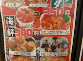 三百楽 藤沢店: ともさんの2026年03月21日の3枚目の投稿写真