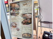 肉の食卓×至福のハンバーグ 藤沢みろくじ店: ともさんの2026年04月28日の2枚目の投稿写真