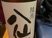 板前がいる町の酒場 庄や 拝島分家店: さかなのほねさんの2024年10月27日の2枚目の投稿写真