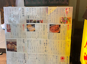 板前がいる町の酒場 庄や 拝島分家店: さかなのほねさんの2024年10月27日の3枚目の投稿写真