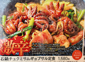 韓国料理 THE KOREAN STYLE OBON PEP: まりりんさんの2023年09月15日の2枚目の投稿写真