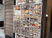 炭火焼鳥 居酒屋 十勝鳥ぼんど: ヨシダさんの2026年04月23日の2枚目の投稿写真