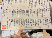 酒飯酔軒 西宮北口: みきぴーさんの2026年04月17日の1枚目の投稿写真