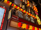 大衆酒場 まんま 裏難波店: みきぴーさんの2026年07月13日の1枚目の投稿写真