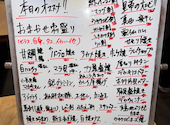 あぶり家 晋: kにゃさんの2025年04月06日の2枚目の投稿写真