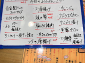 あぶり家 晋: kにゃさんの2025年04月06日の3枚目の投稿写真