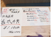 さかな酒場 魚星 阿佐ヶ谷店: Γさんの2026年08月08日の1枚目の投稿写真