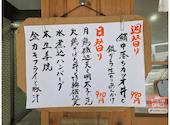 美味酒彩 武蔵乃: Kuさんの2026年06月15日の2枚目の投稿写真