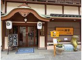 油屋食湯館: ぴろちーさんの2026年04月20日の1枚目の投稿写真