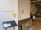 FUK COFFEE PARKS: センさんの2026年07月01日の1枚目の投稿写真