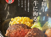 田町 銭場精肉店: シーラカンスさんの2026年08月20日の2枚目の投稿写真