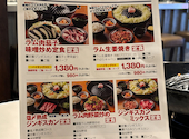 大衆ジンギスカン酒場 ラムちゃん 本厚木店: あっきんさんの2025年12月01日の1枚目の投稿写真
