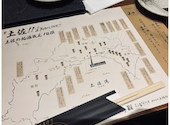 わらやき屋 横浜: りんさんの2025年04月29日の1枚目の投稿写真