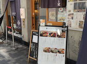 そば道 裏なんば店: 2407さんの2026年08月19日の1枚目の投稿写真