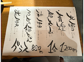 焼鳥 鳥頂 札幌駅前店: ほふまんさんの2026年06月14日の2枚目の投稿写真