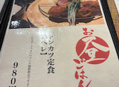 いばらき和牛倶楽部 JR茨木店: ゆっこさんの2026年07月18日の2枚目の投稿写真