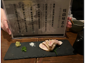 仙台旬感居酒屋 杜の味土心: 猫丸さんの2023年12月10日の2枚目の投稿写真