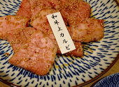飛騨牛焼肉 牛ざんまい 本山店: tom1964さんの2022年11月19日の1枚目の投稿写真