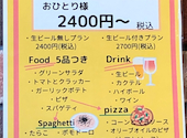 TREnTA トレンタ 富沢店: wataさんの2023年05月07日の1枚目の投稿写真