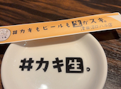 食べ飲み放題 牡蠣 海鮮 寿司 #カキもビールも生がスキ。ロハル津田沼店: hkさんの2025年11月の1枚目の投稿写真