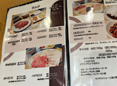 焼肉板門店: Haruさんの2026年03月の1枚目の投稿写真