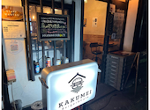 KAKUMEI Burger&Cafe: Haruさんの2026年03月30日の3枚目の投稿写真