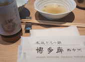 博多廊 西中洲 天神: タッキーさんの2026年04月17日の1枚目の投稿写真