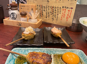 焼鳥 酒 アマケン2: りささんの2026年06月14日の1枚目の投稿写真