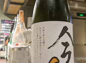 食と酒　ゆずまる。: まこさんの2024年11月の1枚目の投稿写真