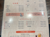 炉端とおでん 呼炉凪来 上野店: ともさんの2026年05月30日の2枚目の投稿写真