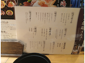 海へ 札幌駅地下街 アピア APIA店: きりきりさんの2026年04月29日の1枚目の投稿写真