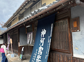 創作料理 春夏秋冬: ラッチャンさんの2026年04月19日の2枚目の投稿写真
